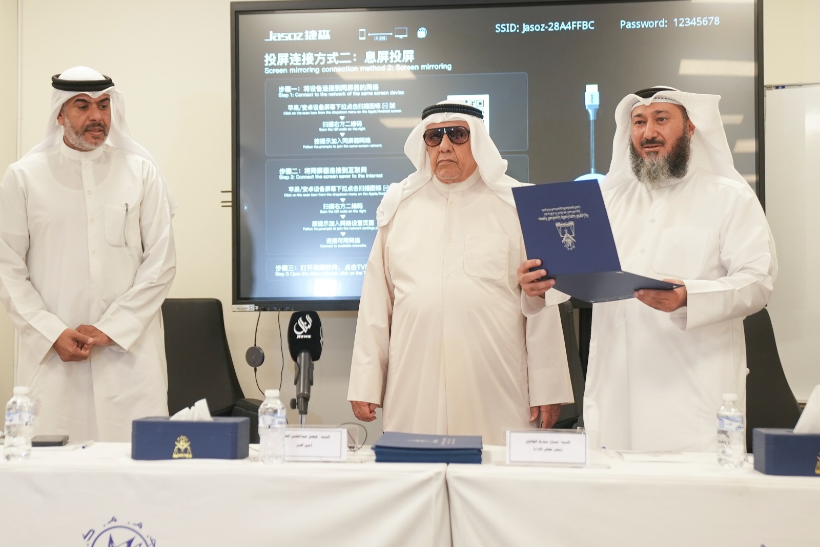 "جمعية المحاسبين" كرمت الدفعة الأولى من خريجي أكاديمية المحاسبين